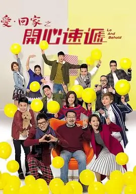 热播电视剧全集潮汐之间剧照