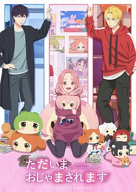 漫画改编真人版断线风筝剧照