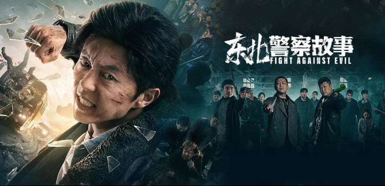 全网最新高清电影归墟深海科幻海报